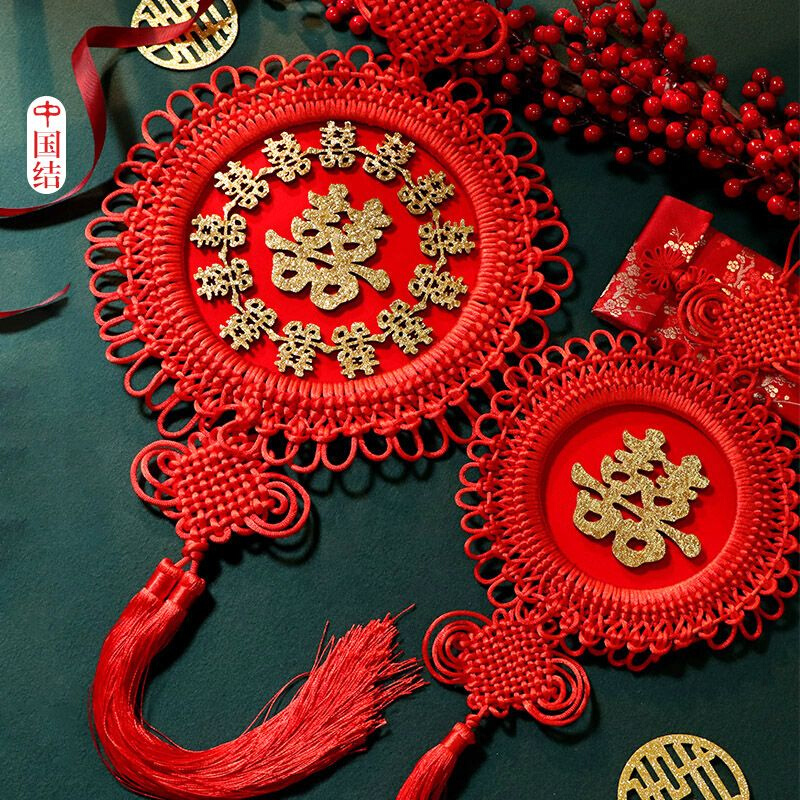 中国结挂饰客厅大号喜字挂饰同心节结婚装饰红色喜庆玄关布置