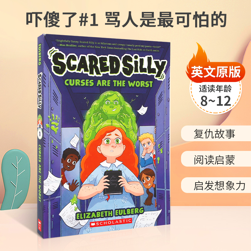 英文原版 Scared Silly #1 Curses are the Worst 吓傻了#1 骂人是最可怕的 ‎ Scholastic出版 青少年儿童魔幻奇幻故事小说