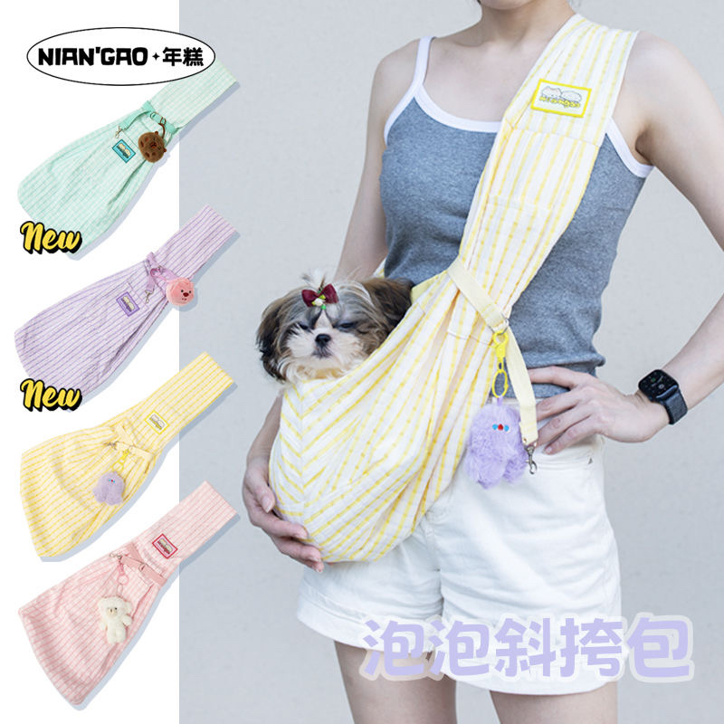 【年糕NianGao】夏季可爱斜挎包猫包狗包便携小型犬外出舒适背包