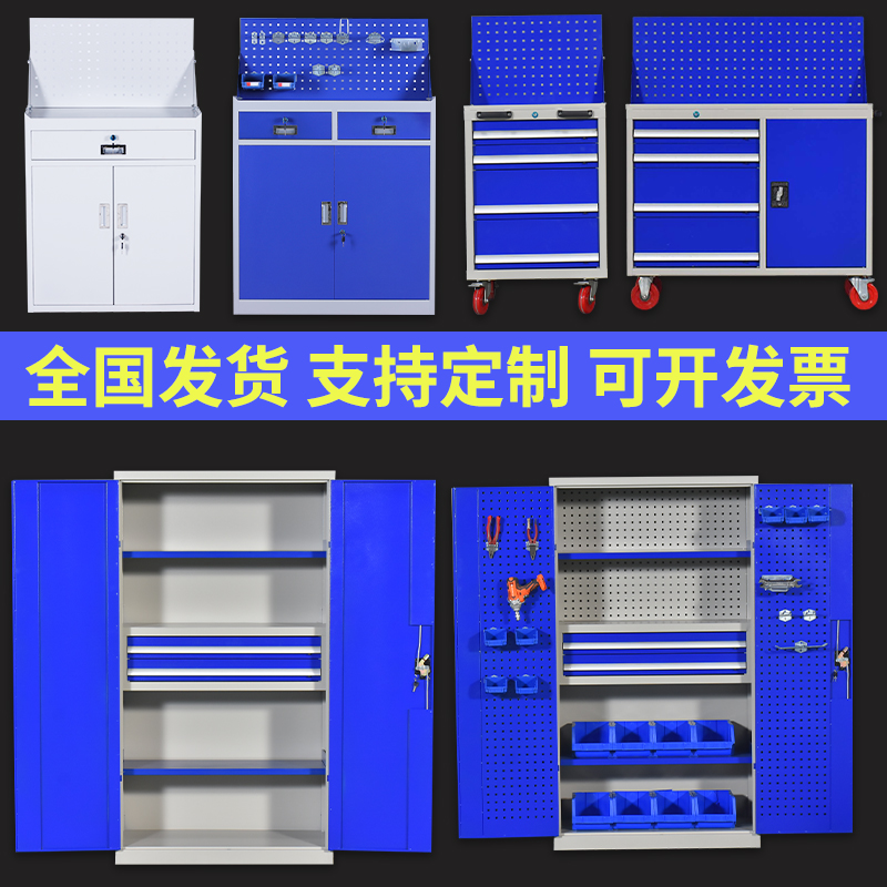 上海重型工具柜五金零件收纳柜子车间用抽屉式工具车多功能储物箱
