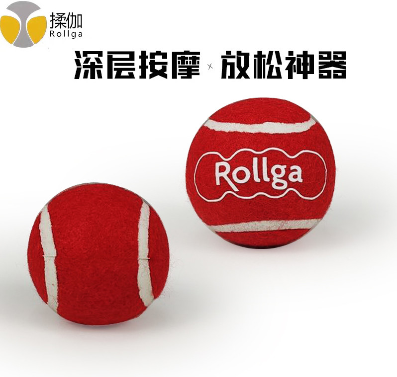 美国Rollga揉伽新品按摩网球筋膜球放松球颈部足底健身弹力球