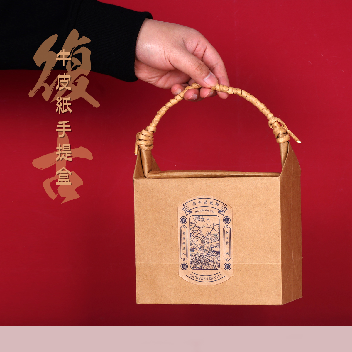 新款创意半斤一斤复古中国风牛皮纸折叠盒茶叶包装盒礼盒空盒定制
