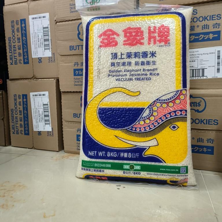香港版泰国大米金象牌顶上茉莉香米8kg泰国香米16斤广东包邮