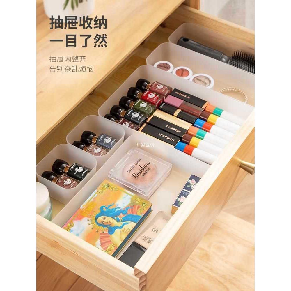 日本抽屉内收纳盒分隔式分类整理盒隔板厨房餐具橱柜里的内置