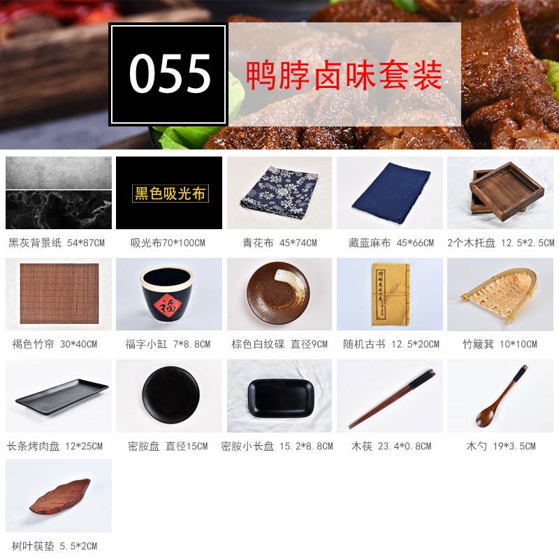 复古风农产品干货美食摄影道具饮食中式国风木纹背景纸摆件拍摄照