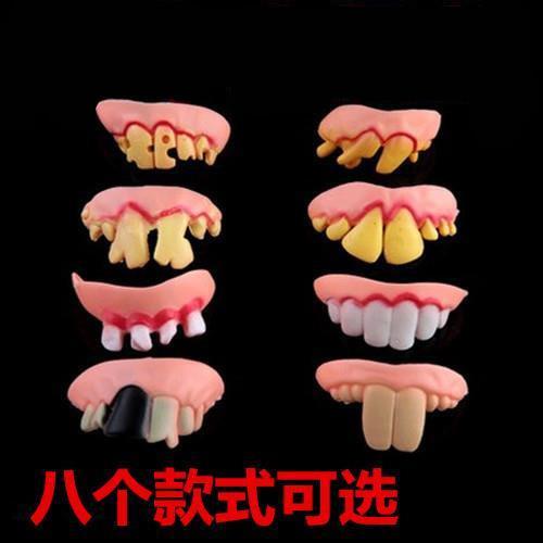 愚人节龅牙兔牙直播道具搞笑假牙整蛊大门牙搞怪牙套玩具搞怪模型