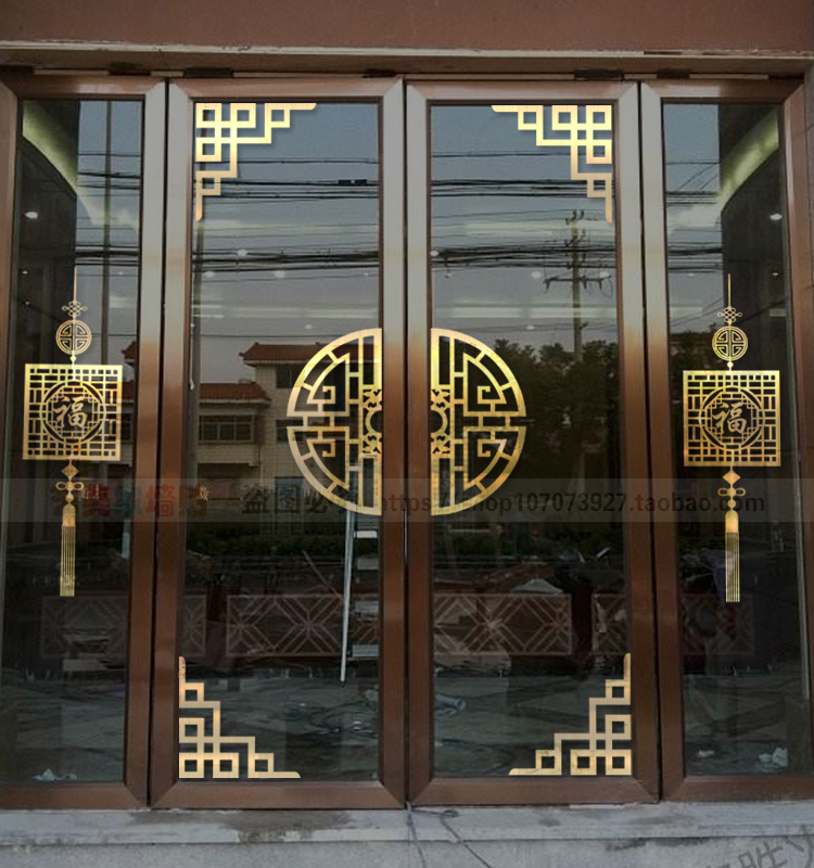 中式复古玻璃门贴纸移门对角花厨房阳台厨房窗贴古典中国风墙贴纸