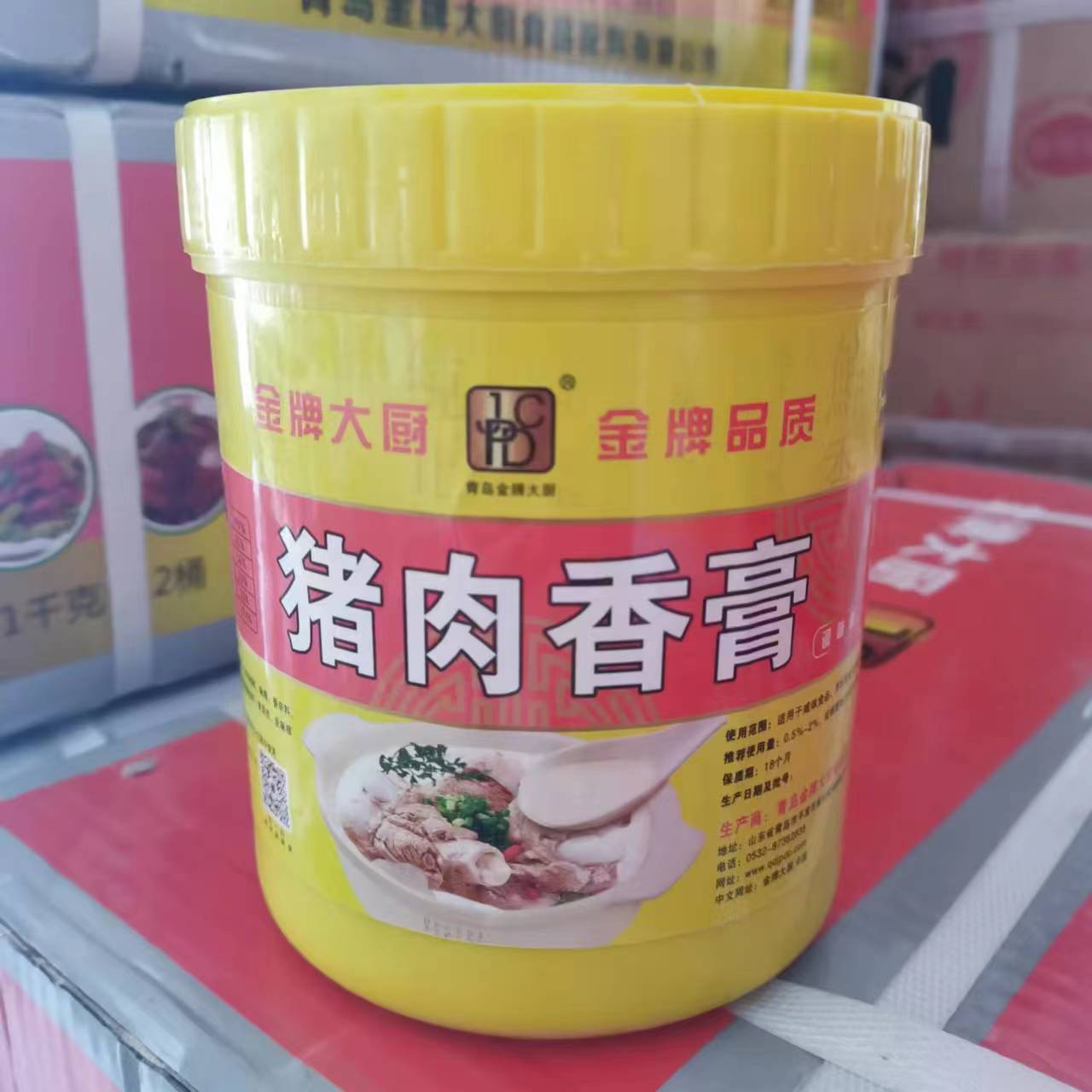 金牌大厨猪牛鸡肉香膏猪肉鲜香膏包子饺子汤底卤制品调味增香1kg