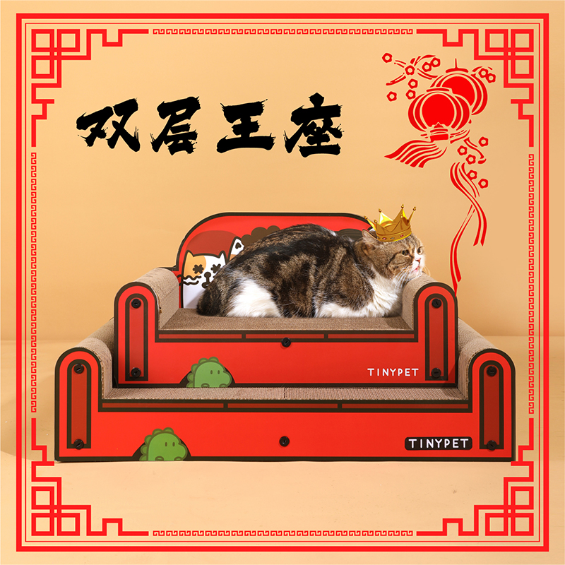 小芥 全家福沙发猫抓板贵妃椅耐磨耐抓睡觉猫窝一体超大猫抓板