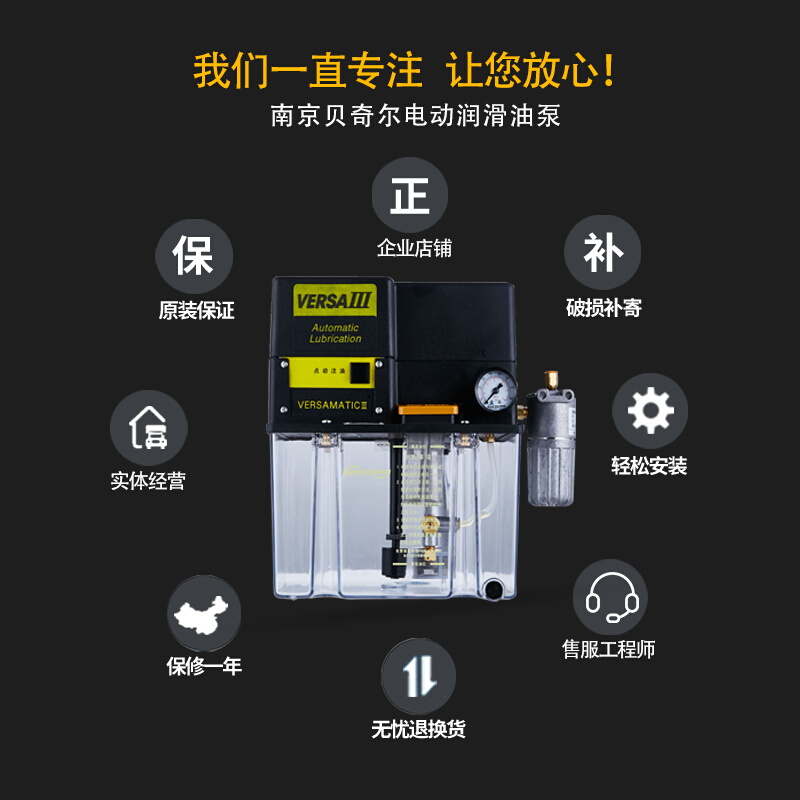 南京电动润滑泵18201A-1 18206A-1 18211A-1 25228-1 25222