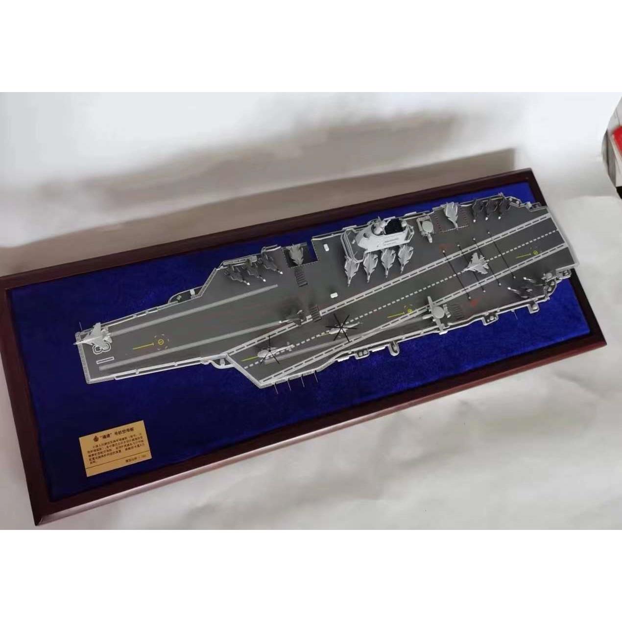 高档中国03型航母模型 18号福建舰仿真成品摆件退伍纪念品海军收
