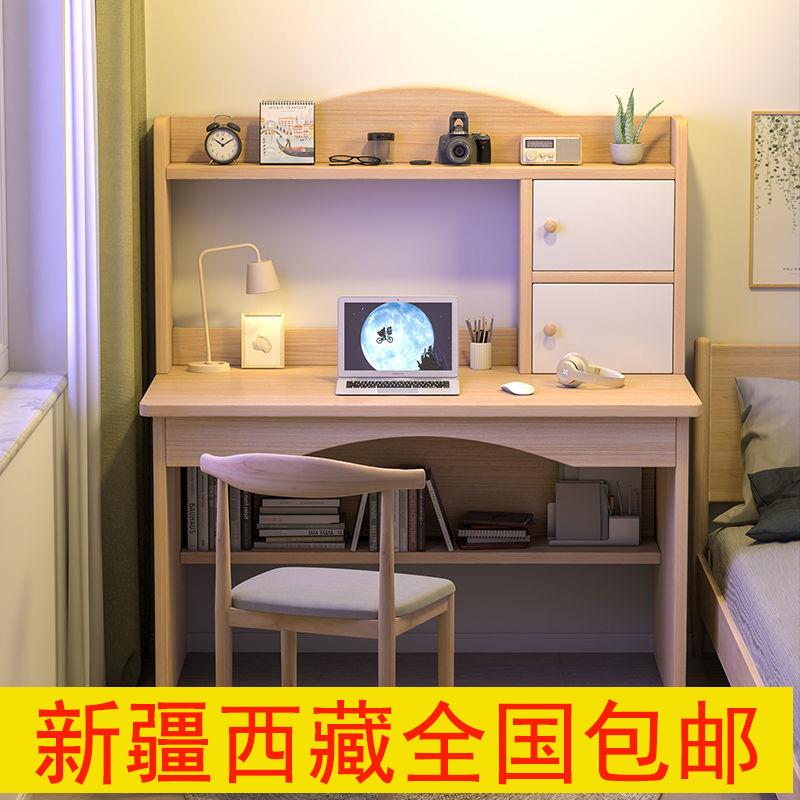 新疆包邮专区浙江省卖得好书桌书架电脑桌台式组合一体简约写字
