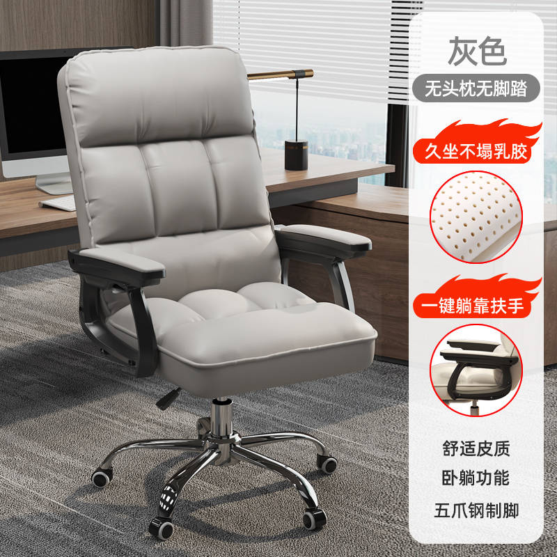 新款办公椅子舒适久坐电脑椅家用简约现代会议室职员学生靠背座椅