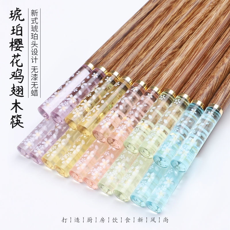 樱花日式鸡翅木筷子 玛瑙漂亮艺术可爱木筷 一人一筷 亲子筷子