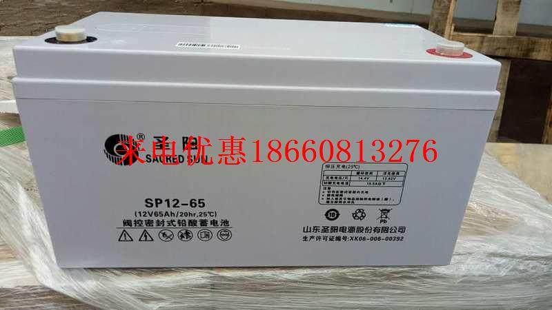 圣阳蓄电池SP- 12V150AH EPS/UPS直流屏计算机光伏太阳能电源专用