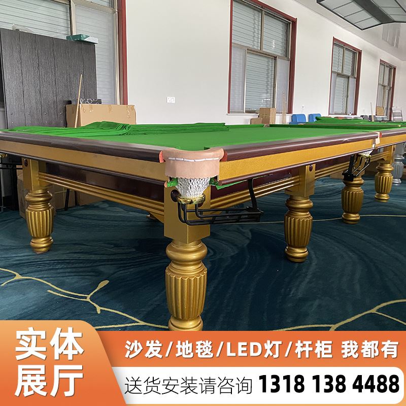 斯诺克球价格 标准美式台球桌尺寸工厂 广东汕头SNK