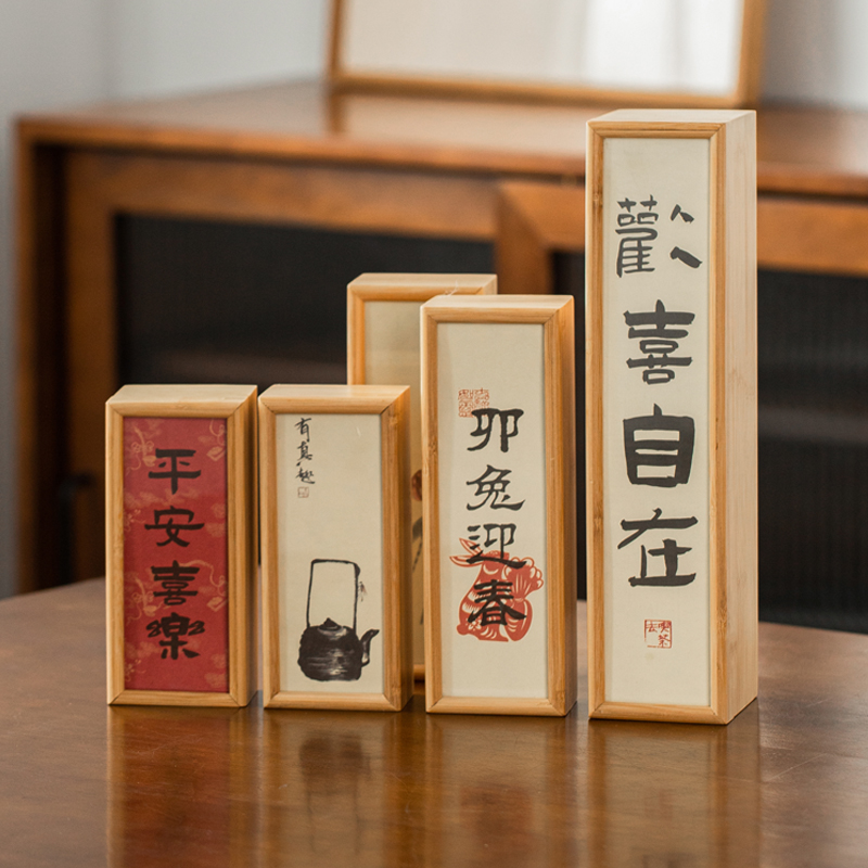 茶叶盒随手礼盒书法画茶盒木盒精品茶叶包装盒岩茶盒竹子盒定制