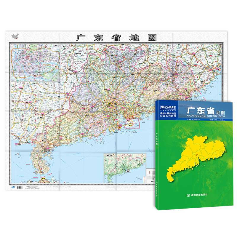 中国分省系列地图 广东省地图 办公出行常备地图 盒装折叠 高清印刷 中国地图出版社