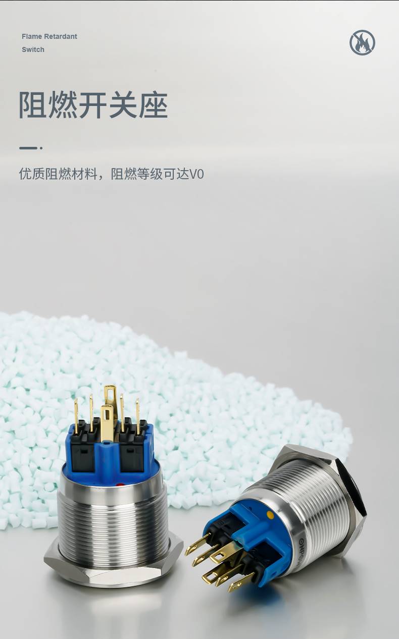 欧宝龙ONPOW中国红波GQ25系列防水金属按钮开关（环形带灯） 25mm