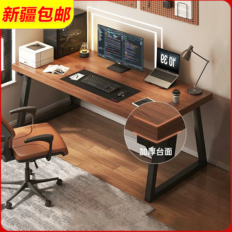 新疆包邮电脑桌台式桌电竞桌子家用办公桌长条简易卧室书桌长方形