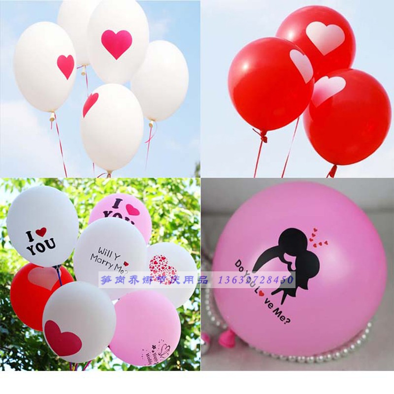 乳胶爱心气球定定制丝印logo气球圆形印花装饰爱心求婚表白气球