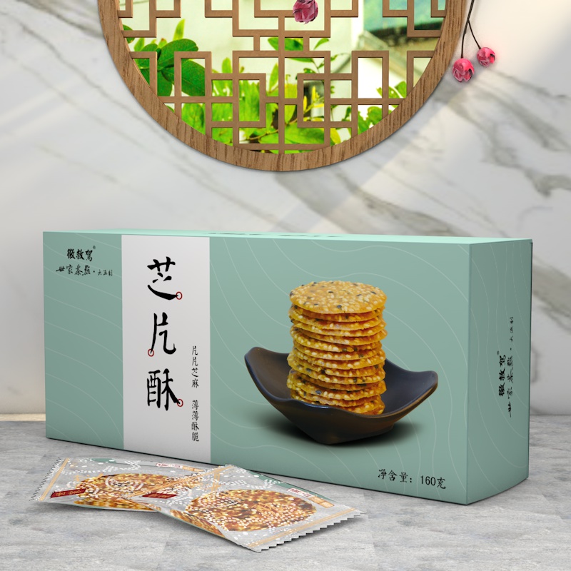 安徽黄山特产薄脆饼干芝片酥香甜可口酥脆美味160g/盒独立包装