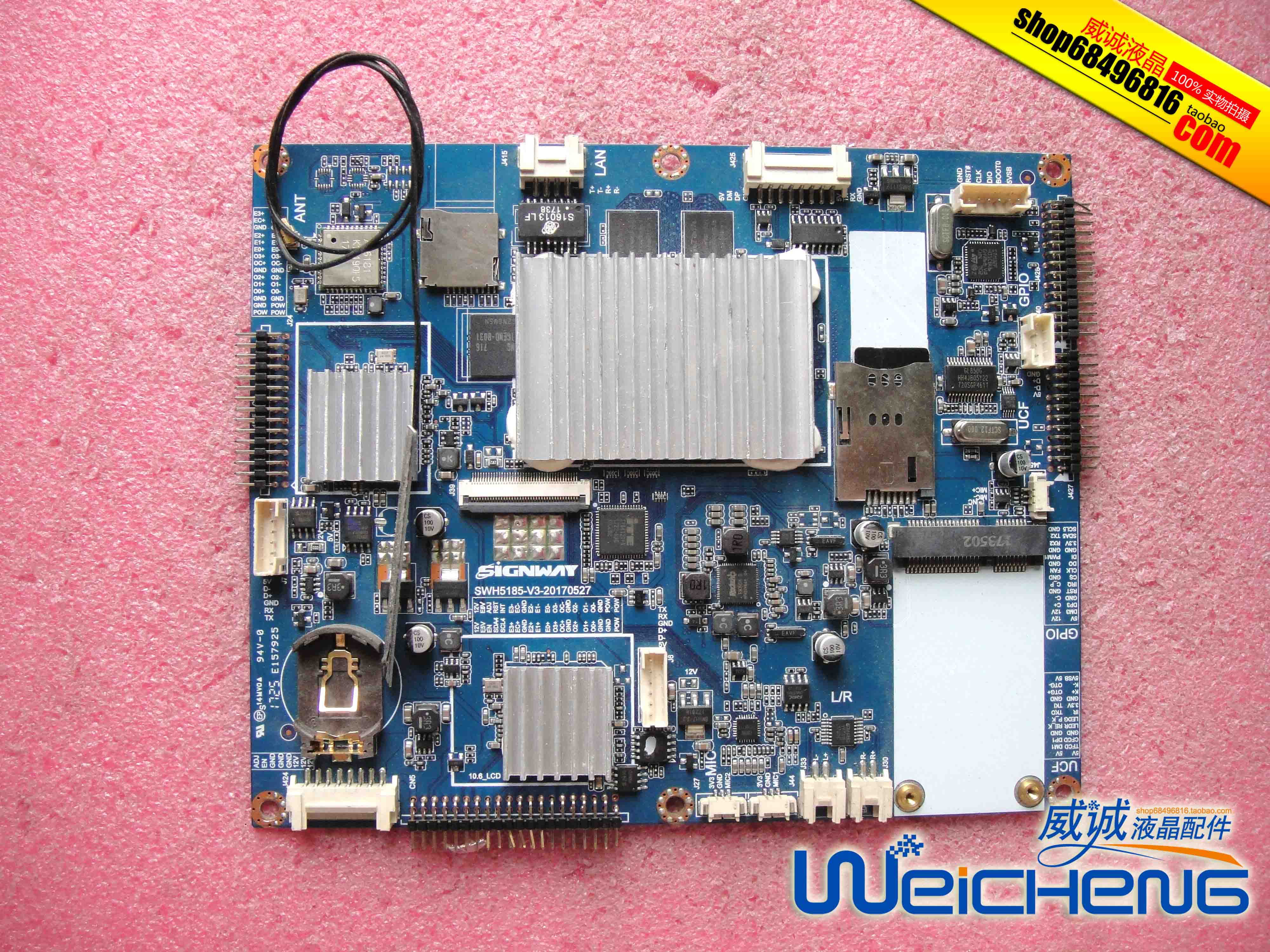 SIGNWAY SWH5185-V3-20170527 19寸数码海报机主板 广告机驱动板