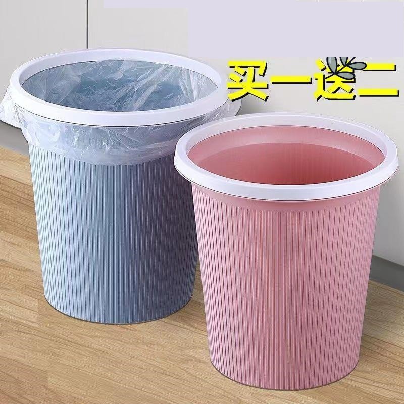 现代垃圾桶家用轻奢加厚新款小桶便宜高颜值方形垃圾筐无盖