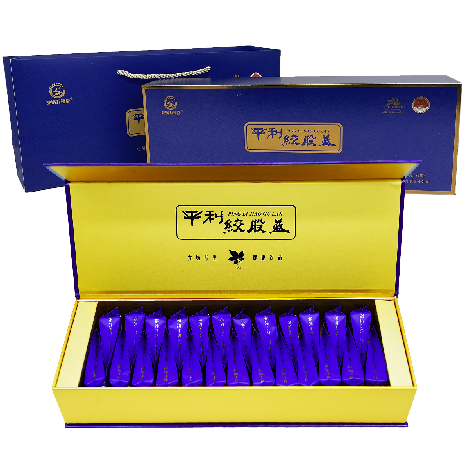 【特价礼盒装】平利绞股蓝龙须茶野生五叶七叶特正品级6克×25袋