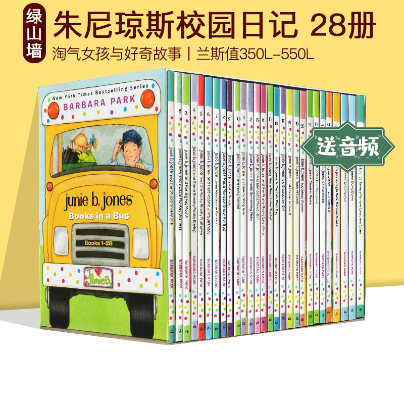 朱尼琼斯校园日记(1-28) 英文原版 Junie B.Jones 朱尼琼斯系列28册盒装 Barbara Park 儿童文学章节桥梁书 Books in a Bus
