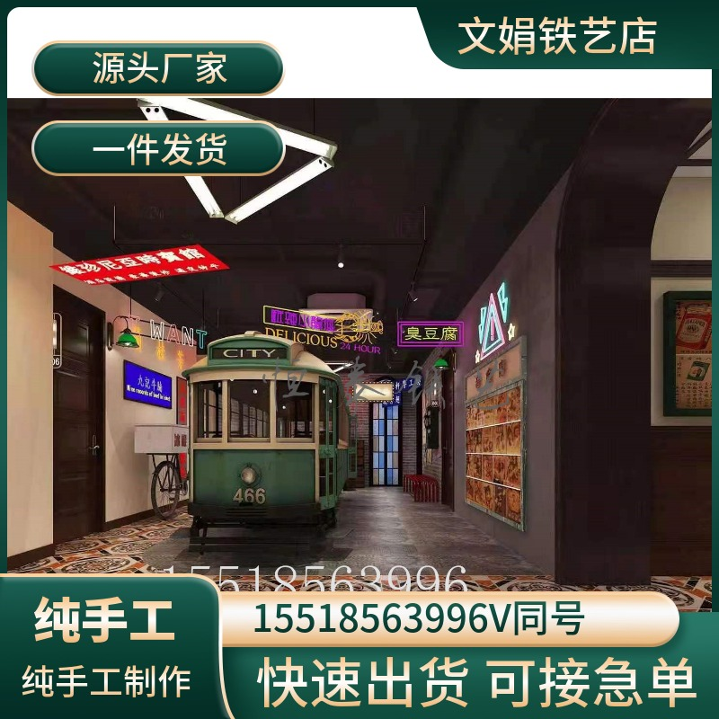复古有轨电车老上海铛铛车双层巴士大型铁模型拍摄道具网红店打卡