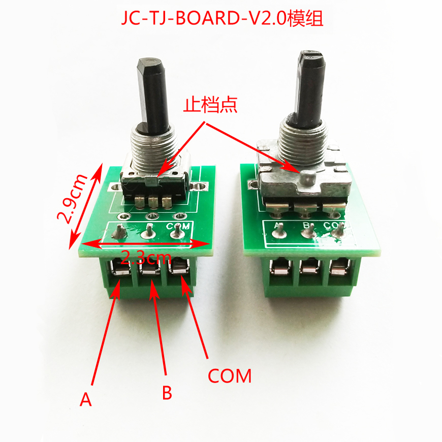 ZJ-JKB功放音量调节模组 工控机数字脉冲正反无限制旋转调速模块