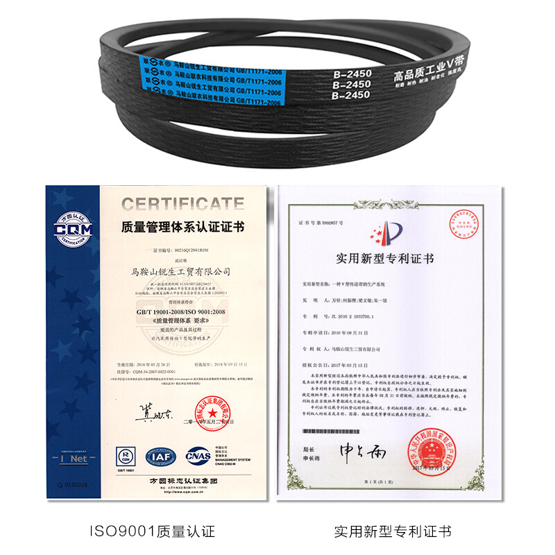 。工业机械三角皮带spz1700A850传动带橡胶标准件三角带中国大陆