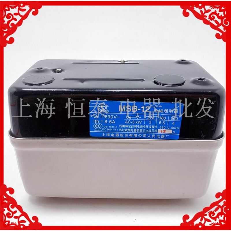 上海人民电器高品质磁力启动器 MSB-B12 QCX8-12 13A 380V MSBB12