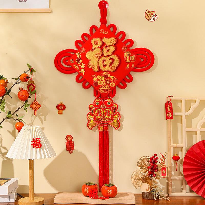 福字中国结挂件入户门画客厅大号墙壁红色新年过年新款装饰小