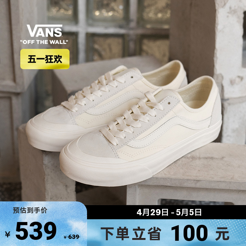 【狂欢节】Vans范斯官方 Style 136 VR3 SF侧边条纹白色板鞋