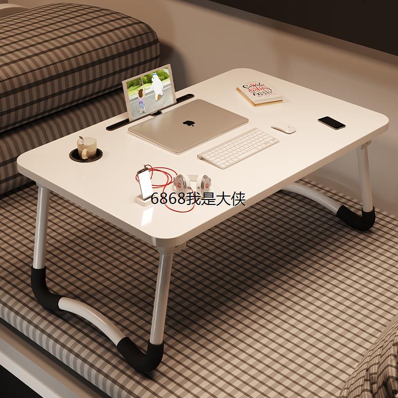 香港澳门包邮床上书桌懒人电脑桌家用折叠桌卧室飘窗坐地小桌子学