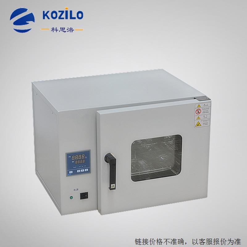 苏州干燥箱DHG-9053A型高温烘箱 实验室小型电热恒温鼓风干燥箱