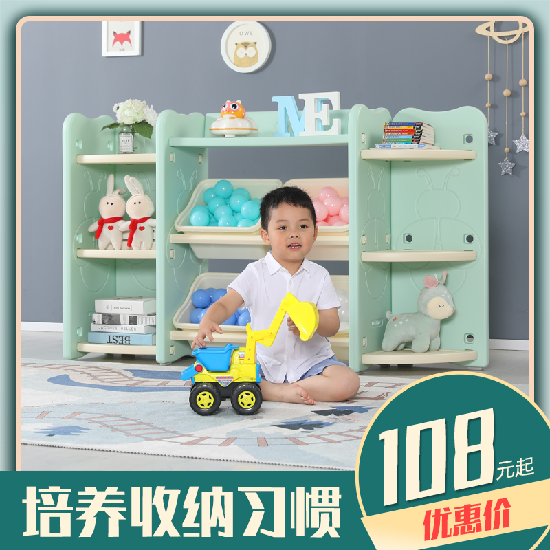 儿童玩具收纳架 玩具柜 家用 大容量 绘本玩具汽车收纳架置物架
