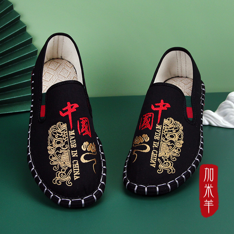 加米羊新款老北京布鞋男士刺绣中国风舒适软底社会人休闲国潮男鞋
