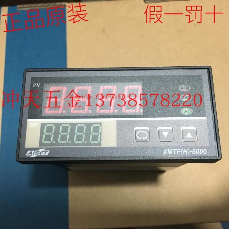 。正宗上海亚泰XMTF(H)-6000 智能温度控制器XMTF(H)-6411 温控仪