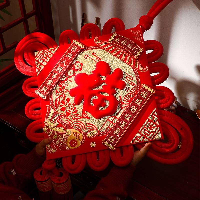 中国结挂件客厅高档挂饰新年过年龙年的春节装饰品背景墙玄关吊饰