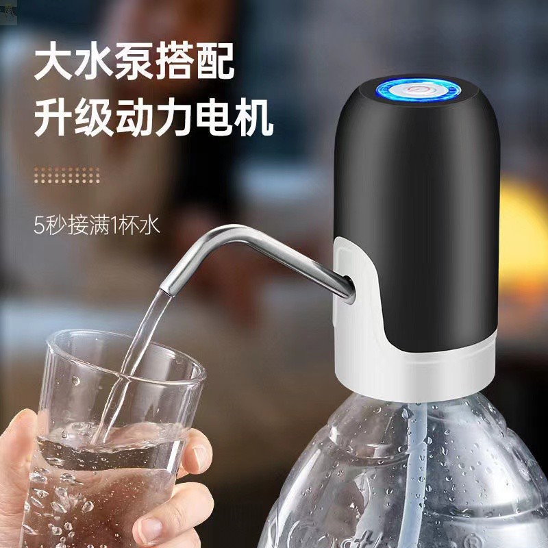 贝玺精选便携式电动抽水器桶装矿泉水饮水机充电自动智能上水神器