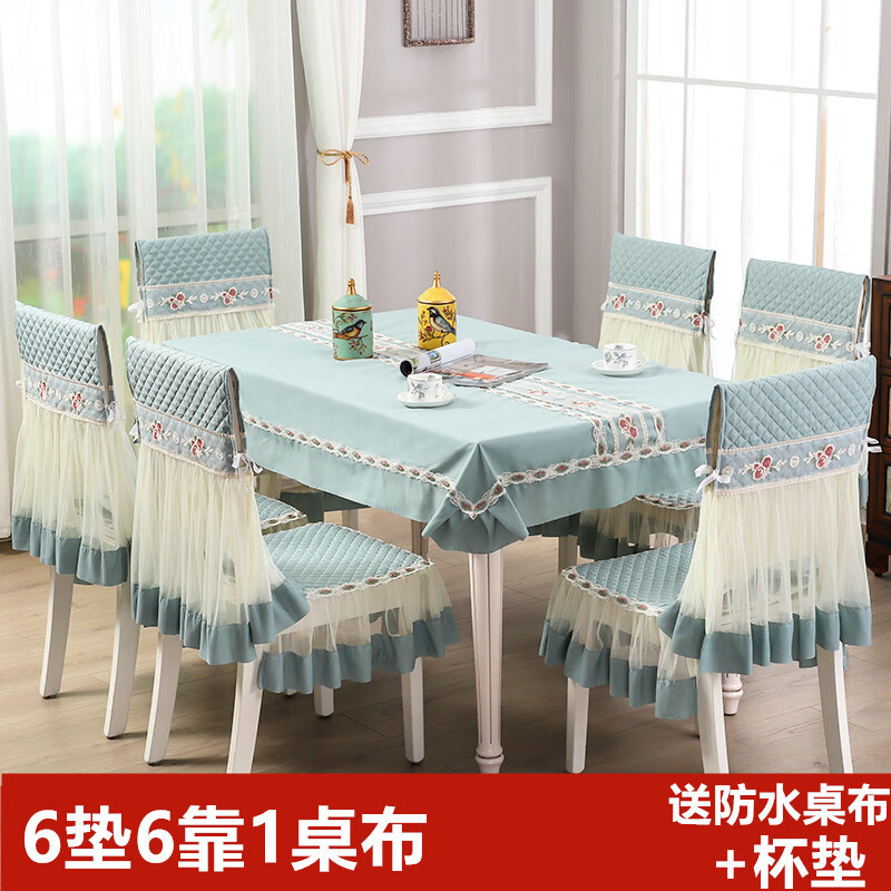 餐桌椅子套罩简约餐桌布长方形餐椅垫椅套餐桌套装花有独钟蓝色8