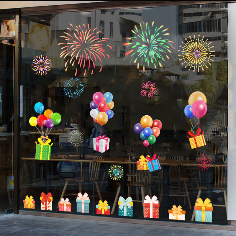 公司店铺周年庆气球烟花贴纸节日装扮橱窗布置装饰玻璃窗花贴画