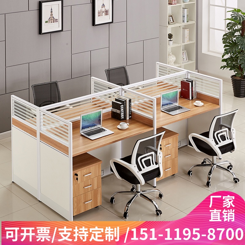 推荐重庆办公家具屏风办公桌4人工位电脑桌员工卡座隔断办公桌椅