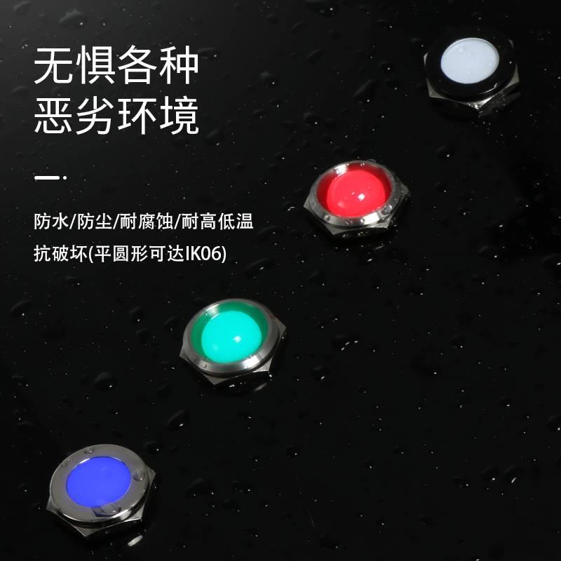 欧宝龙ONPOW金属防水LED电源信号指示灯6/8/10/12mm中国红波制造
