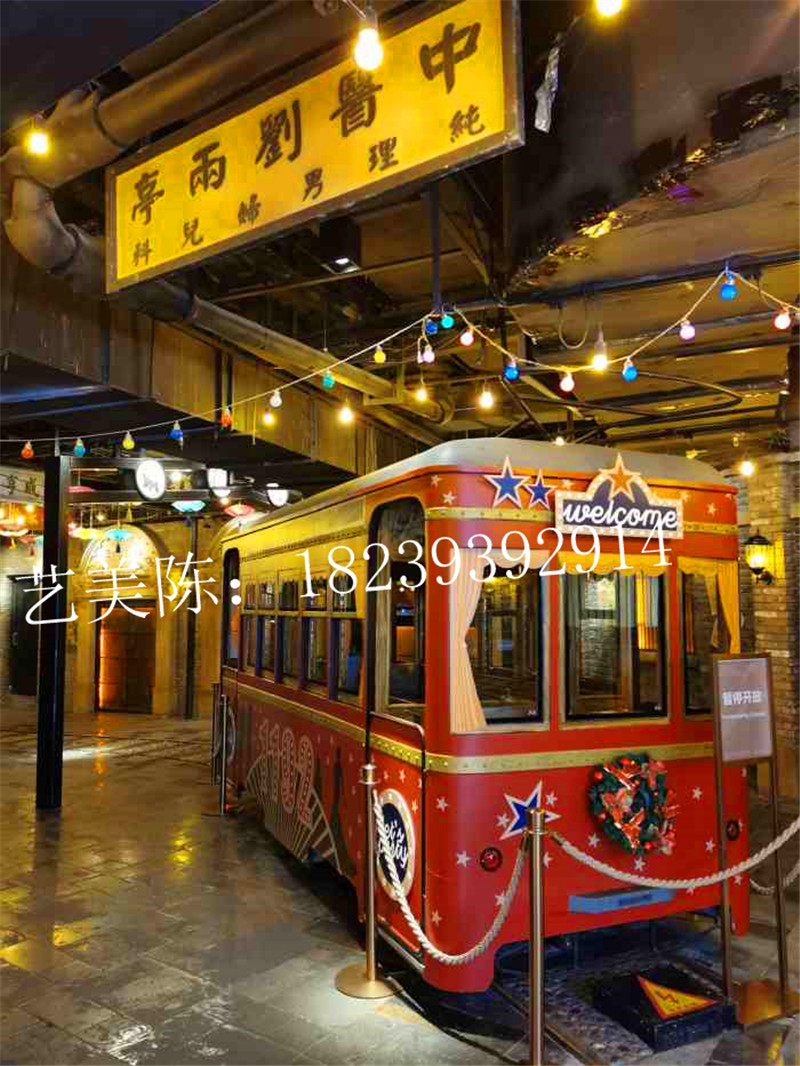 定制大型老上海有轨电车模型商业街广场景区美陈装饰道具摆件