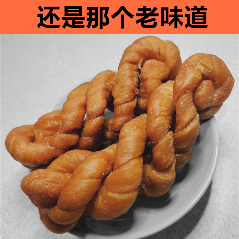 安庆宿松特产老式咸香手工麻花传统糕点点心酥脆小麻花零食小吃