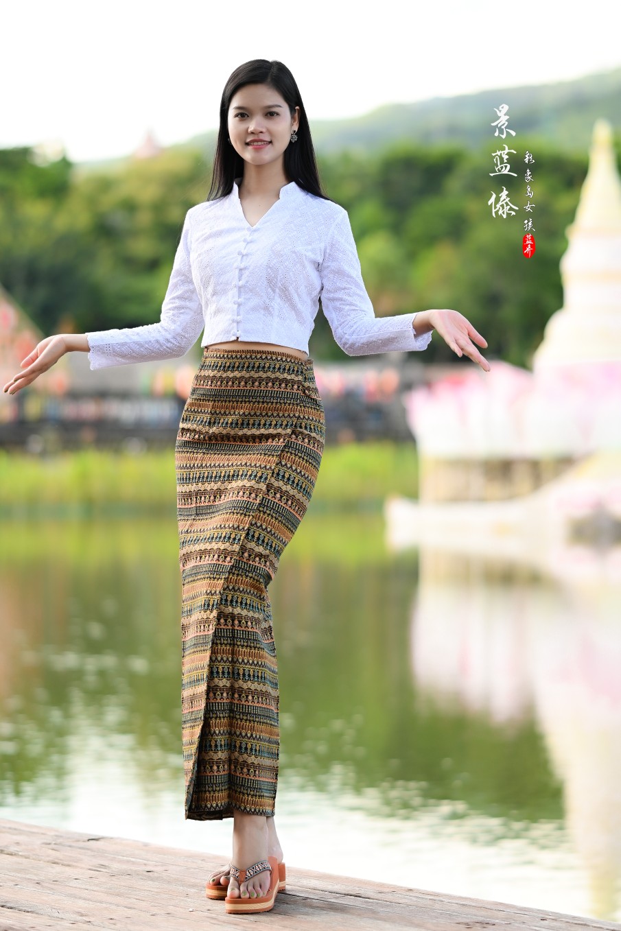 气质修身缅甸傣族女装优质棉质白色V领长袖上衣搭配条纹片裙套装